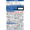 「ジップロックコンテナー 正方形130ml 4個セット 旭化成ホームプロダクツ」の商品サムネイル画像2枚目