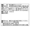 「エスエスケイフーズ　プラスサラダ焙煎ごまドレッシング　1L」の商品サムネイル画像2枚目