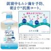 「液体歯磨き クリニカ アドバンテージ デンタルリンス すっきりタイプ アルコール 900mL 1本 医薬部外品 ライオン」の商品サムネイル画像2枚目