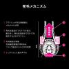 「アデノゲン 薬用スカルプトニック 資生堂」の商品サムネイル画像5枚目