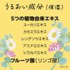 「メリット シャンプー ポンプ 450ml 花王」の商品サムネイル画像5枚目
