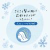 「メリット リンスのいらないシャンプー クールタイプ 480ml ポンプ 花王」の商品サムネイル画像5枚目