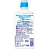 「マウスウォッシュ ボトル システマEX デンタルリンス  アルコールタイプ 450mL 殺菌 歯周病予防 ライオン」の商品サムネイル画像2枚目