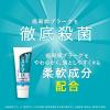 「歯磨き粉 フッ素 システマEX ハミガキ エクストラハーブ 130g 歯周病予防 ライオン」の商品サムネイル画像2枚目