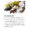 「STEAM CREAM（スチームクリーム） ラ・ポエジー 75g」の商品サムネイル画像5枚目