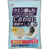 「システムトイレ用 におわない消臭サンド 6L 1袋 猫砂 アイリスオーヤマ」の商品サムネイル画像1枚目