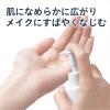 「Curel（キュレル） オイルメイク落とし 150mL　花王　敏感肌」の商品サムネイル画像3枚目