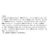 「Curel（キュレル） オイルメイク落とし 150mL　花王　敏感肌」の商品サムネイル画像8枚目