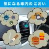 「クルマの消臭力 クリップタイプ フローラルの香り 1パック（2個入り） 消臭剤 車 芳香剤 エステー」の商品サムネイル画像5枚目
