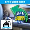 「クルマの消臭力 クリップタイプ フローラルの香り 1パック（2個入り） 消臭剤 車 芳香剤 エステー」の商品サムネイル画像7枚目
