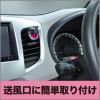 「クルマの消臭力 クリップタイプ フローラルの香り 1パック（2個入り） 消臭剤 車 芳香剤 エステー」の商品サムネイル画像8枚目