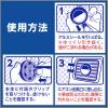 「クルマの消臭力 クリップタイプ フローラルの香り 1パック（2個入り） 消臭剤 車 芳香剤 エステー」の商品サムネイル画像9枚目