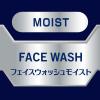 「ニベアメン 洗顔料 フェイスウォッシュ モイスト 100g 男の肌は女性と比べて乾きやすい！」の商品サムネイル画像4枚目