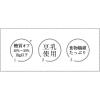 「【1袋あたり糖質9.2g】江崎グリコ SUNAO（スナオ） ビスケット（スナオ） ビスケット＜発酵バター＞ 1箱」の商品サムネイル画像6枚目