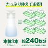 「スクラビングバブル トイレ掃除 アルコール除菌 トイレ用 プッシュタイプ 1セット(本体 300ml + 詰め替え用 250ml) ジョンソン」の商品サムネイル画像4枚目