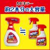 「カビキラー カビ取り 電動スプレー 1セット (本体 750g + 付け替え用 750g) カビ取り用洗浄剤 カビ除去スプレー お風呂掃除 ジョンソン」の商品サムネイル画像4枚目