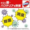 「カビキラー カビ取り 電動スプレー 1セット (本体 750g + 付け替え用 750g) カビ取り用洗浄剤 カビ除去スプレー お風呂掃除 ジョンソン」の商品サムネイル画像7枚目