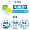 「スクラビングバブル トイレ掃除 トイレスタンプ 漂白成分プラス ホワイティーシトラス 1セット (18回分：本体+付け替え用 (2本入)) ジョンソン」の商品サムネイル画像2枚目