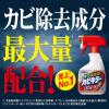 「カビキラー カビ取り 特大 1セット (本体 1000g＋付け替え用 1000g) 大容量 特大サイズ カビ取り用洗浄剤 カビ除去スプレー ジョンソン」の商品サムネイル画像2枚目
