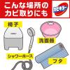 「カビキラー カビ取り 特大 1セット (本体 1000g＋付け替え用 1000g) 大容量 特大サイズ カビ取り用洗浄剤 カビ除去スプレー ジョンソン」の商品サムネイル画像5枚目