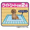 「床を汚さないシート 5枚入 1袋 ユニ・チャーム」の商品サムネイル画像2枚目