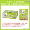「デオトイレ 飛び散らない 消臭・抗菌サンド 2L（約1ヶ月分）猫砂 ユニ・チャーム」の商品サムネイル画像8枚目