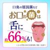 「薬用ピュオーラ 泡ハミガキ 190mL 花王 歯磨き粉 ネバつき浄化 口臭・歯周病予防」の商品サムネイル画像4枚目