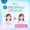 「薬用ピュオーラ 泡ハミガキ 190mL 花王 歯磨き粉 ネバつき浄化 口臭・歯周病予防」の商品サムネイル画像7枚目