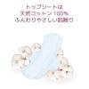 「ナプキン ふつうの日用 羽なし 21cm ナチュラムーン 1個（24枚） G-Place」の商品サムネイル画像4枚目