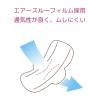 「ナプキン ふつうの日用 羽なし 21cm ナチュラムーン 1個（24枚） G-Place」の商品サムネイル画像8枚目