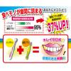 「DENTALPRO（デンタルプロ） 歯間ブラシ（I字型） サイズ3（S） 50本入 デンタルプロ」の商品サムネイル画像3枚目