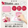 「ビタット（bitatto） ウェットティッシュふた ミニ ブラック 1個」の商品サムネイル画像5枚目