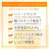 「レイヴィー フォームボディシャンプー 泡　ボディソープ(ボディウォッシュ)　ローヤルゼリー 詰め替え 900ml アクシス【泡タイプ】」の商品サムネイル画像4枚目