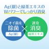 「シンプリティ くつ用フレッシュデオスプレー 150ml マンダム」の商品サムネイル画像4枚目