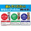「銀と炭のオドイーター 1足入 小林製薬」の商品サムネイル画像3枚目