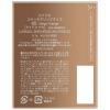 「LUNASOL（ルナソル） スキンモデリングアイズ 02（ Beige Orange）」の商品サムネイル画像5枚目
