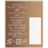 「LUNASOL（ルナソル） ライティングアイズ 07（Shiny Beige）」の商品サムネイル画像6枚目