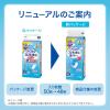 「パンツ用尿とりパッド　ライフリー ズレずに安心 うす型紙パンツ専用尿とりパッド  2回吸収　大容量　1パック（48枚入）ユニ・チャーム」の商品サムネイル画像2枚目
