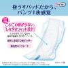 「パンツ用尿とりパッド　ライフリー ズレずに安心 うす型紙パンツ専用尿とりパッド  2回吸収　大容量　1パック（48枚入）ユニ・チャーム」の商品サムネイル画像3枚目