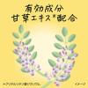 「メリット コンディショナー 詰め替え 超特大 1080ml 花王」の商品サムネイル画像4枚目