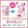 「キューピー ベビー全身泡ソープ ベビーせっけんの香り 詰替 350ml 1個 牛乳石鹸共進社 低刺激・微香性・赤ちゃん用」の商品サムネイル画像7枚目