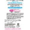 「キューピー ベビー全身泡ソープ ベビーせっけんの香り ポンプ 400ml 1個 牛乳石鹸共進社 低刺激・微香性・赤ちゃん用」の商品サムネイル画像2枚目