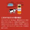 「UCC ミルクコーヒー 250g 1箱（30缶入）」の商品サムネイル画像3枚目