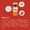 「UCC ミルクコーヒー 250g 1箱（30缶入）」の商品サムネイル画像5枚目