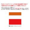 「UCC ミルクコーヒー 250g 1箱（30缶入）」の商品サムネイル画像6枚目