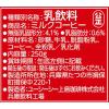 「UCC ミルクコーヒー 250g 1箱（30缶入）」の商品サムネイル画像8枚目