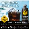 「コカ・コーラ　ジョージア ザ・ブラック 500ml PET　1箱（24本入）」の商品サムネイル画像4枚目