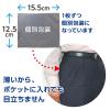 「ポイズ メンズシート ズボンのシミ対策 1滴2滴が気になる方 5cc 微量 19cm 1パック(12枚) 尿漏れ 日本製紙クレシア」の商品サムネイル画像6枚目