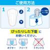 「ポイズ メンズシート ズボンのシミ対策 1滴2滴が気になる方 5cc 微量 19cm 1パック(12枚) 尿漏れ 日本製紙クレシア」の商品サムネイル画像7枚目