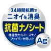 「ポイズ メンズパッド 薄型 80cc 25cm 中量 ちょいモレが気になる方 1パック (18枚) 尿漏れパッド 日本製紙クレシア」の商品サムネイル画像4枚目